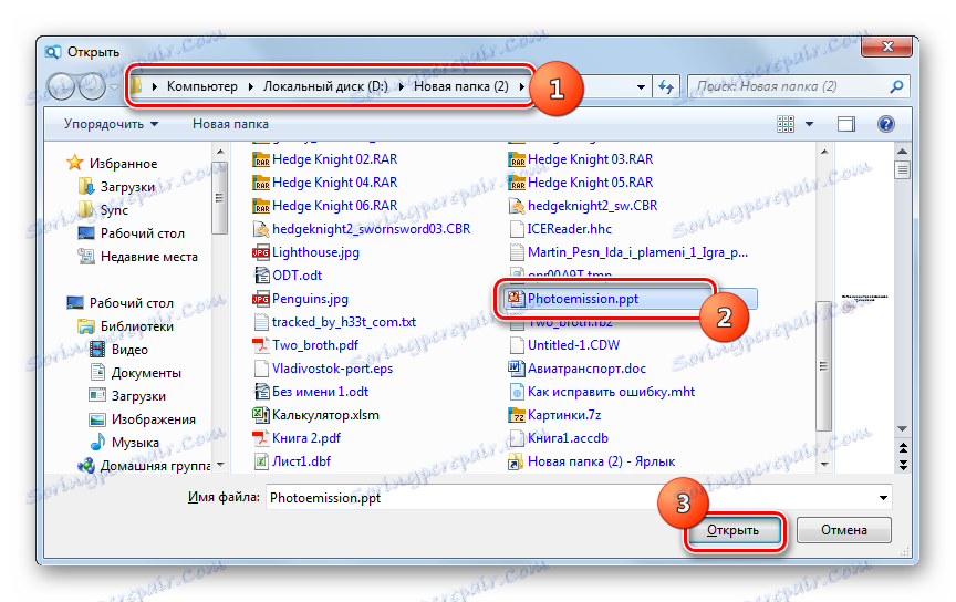 فایل باز کردن پنجره در FileViewPro