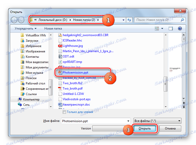 پنجره فایل باز در برنامه LibreOffice