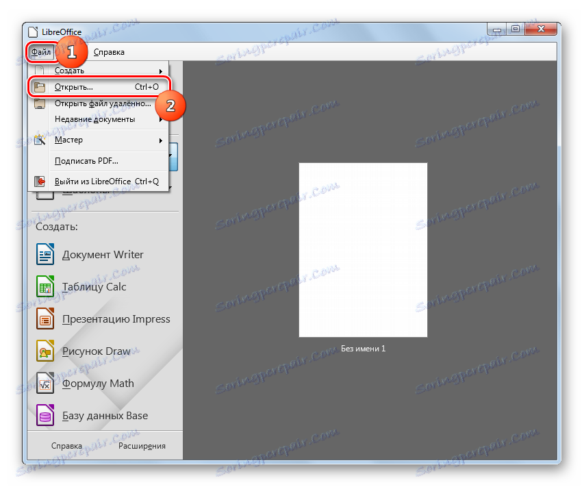 از طریق منوی افقی بالا در برنامه LibreOffice به پنجره باز کردن فایل بروید