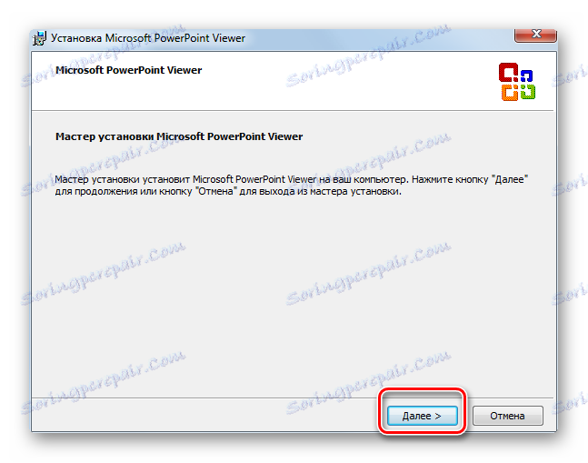 پنجره خوش آمدید از مایکروسافت PowerPoint Viewer Installation Wizard