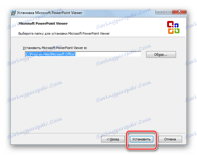 در حال اجرای نصب در مایکروسافت PowerPoint Viewer نصب جادوگر