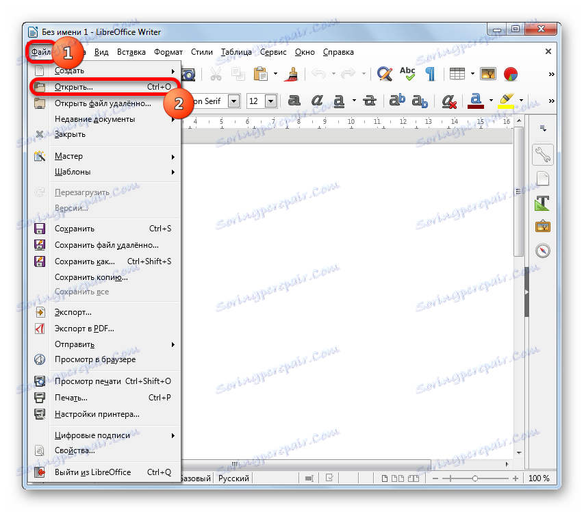 Перехід у вікно відкриття файлу через горизонтальне меню в LibreOffice Writer