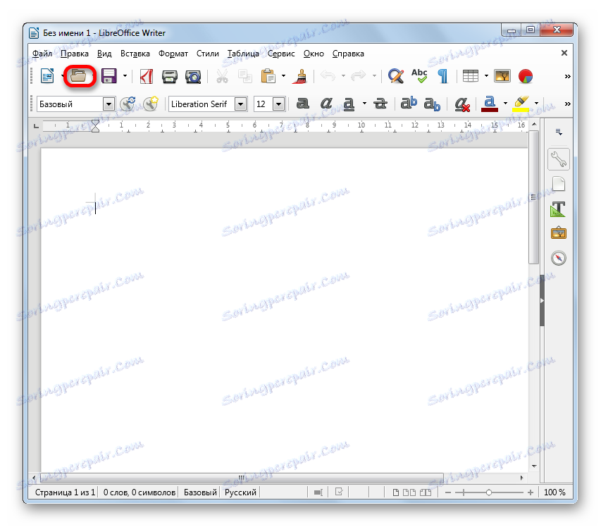 Перехід у вікно відкриття файлу через кнопку на стрічці в LibreOffice Writer