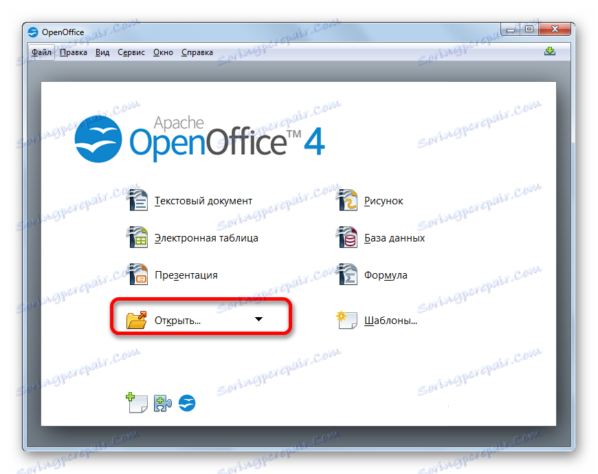 Перехід у вікно відкриття файлу в стартовому вікні Apache OpenOffice