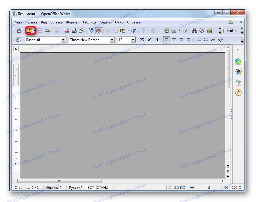 Перехід у вікно відкриття файлу через кнопку на стрічці в Apache OpenOffice Writer