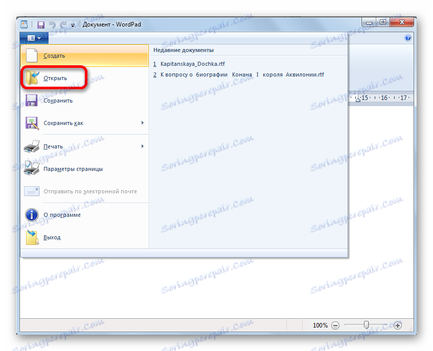 Перехід у вікно відкриття файлу в WordPad