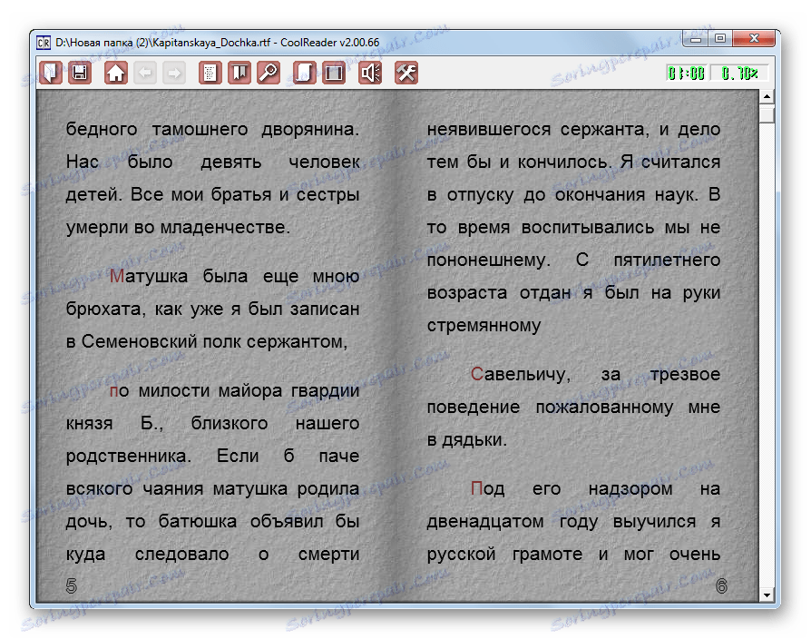 Файл RTF відкритий в програмі CoolReader