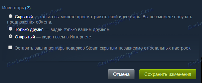 تنظیم موجودی در Steam
