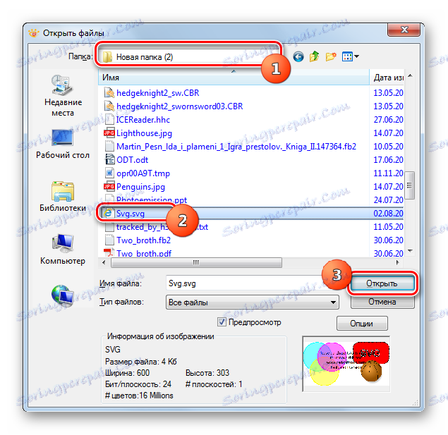 پنجره باز کردن فایل در XnView