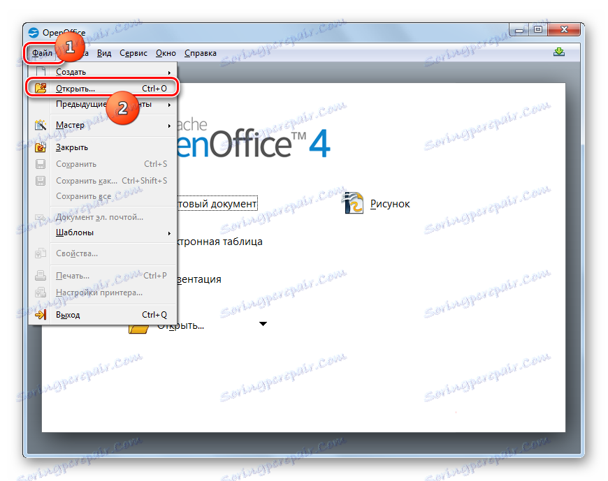 با استفاده از منوی بالای افقی OpenOffice، به پنجره فایل باز بروید