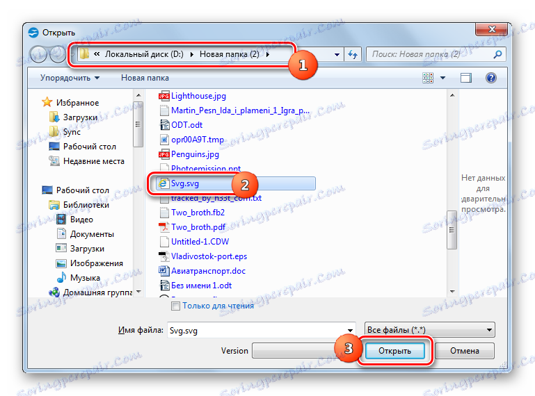 فایل باز کردن پنجره در OpenOffice