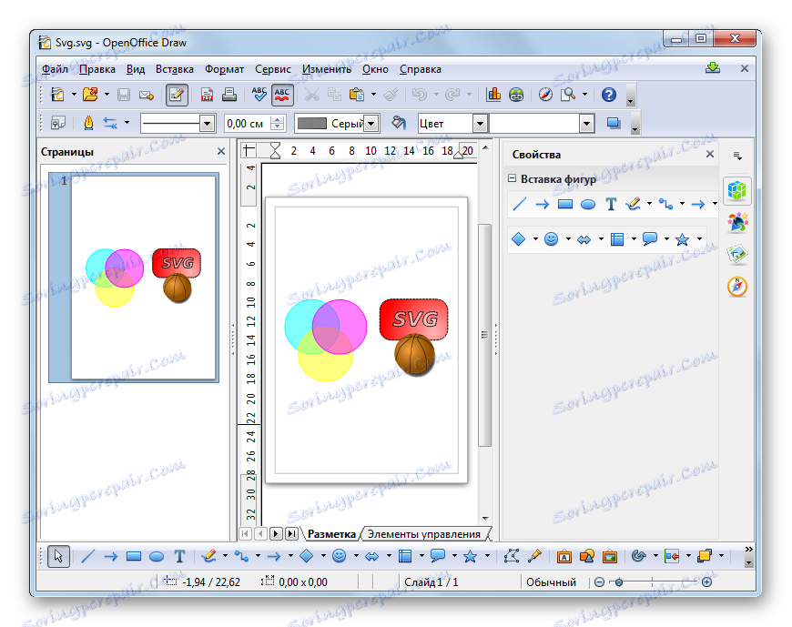 فایل SVG در OpenOffice Draw باز شده است