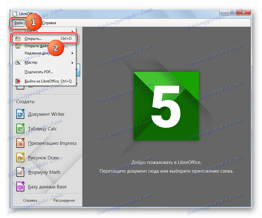 از طریق منوی افقی بالا در برنامه LibreOffice به پنجره فایل باز بروید