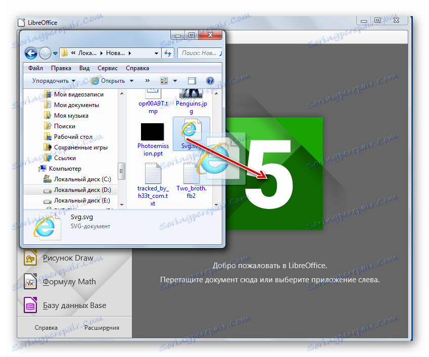 باز کردن یک فایل SVG با کشیدن آن از ویندوز اکسپلورر به پنجره LibreOffice