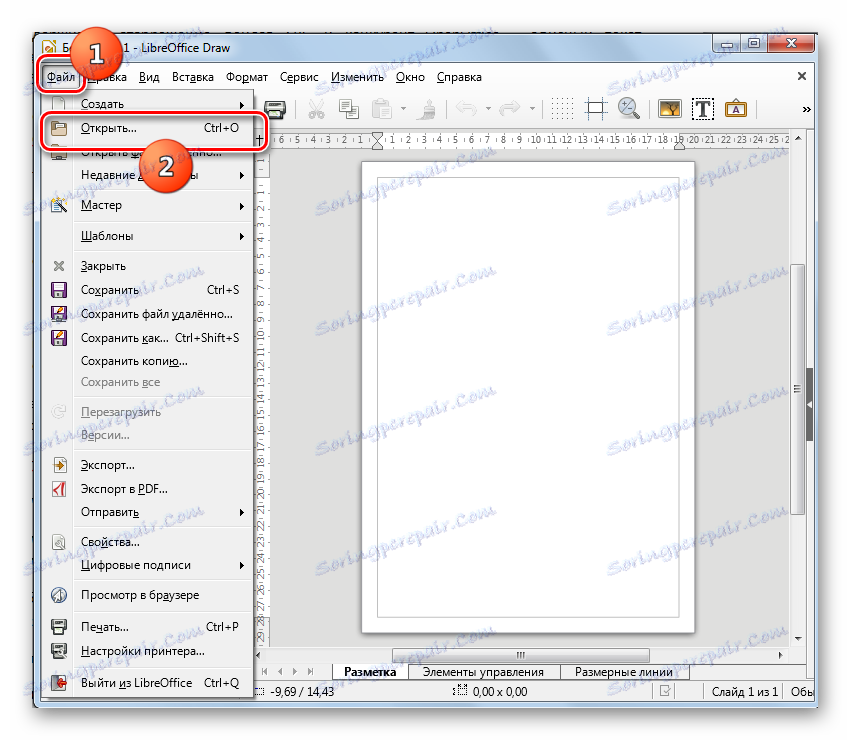 از طریق منوی بالای صفحه در برنامه LibreOffice Draw به پنجره فایل باز بروید