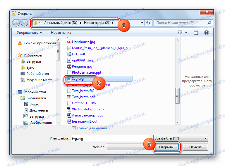 پنجره باز کردن فایل در LibreOffice Draw