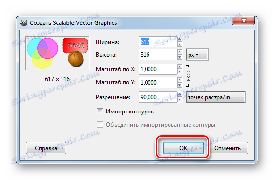 Gimp ایجاد پنجره مقیاس پذیر گرافیک برداری