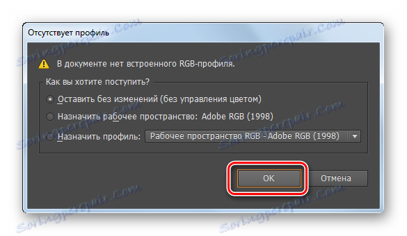 پیام در مورد فقدان یک نمایه در برنامه Adobe Illustrator
