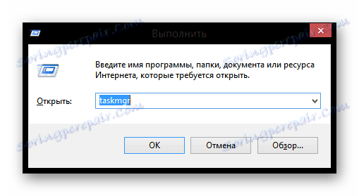 Ukazna vrstica Windows 8