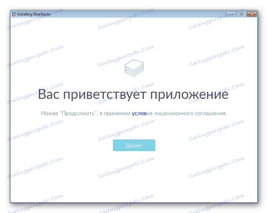 Proces inštalácie programu BlueStacks v operačnom systéme Windows