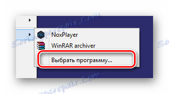 Prejdite do rozsahu programov na inštaláciu aplikácie v aplikácii BlueStacks