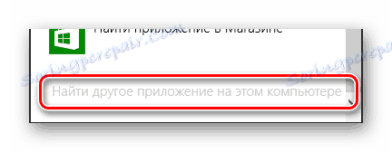 Otváranie programu Windows Explorer na inštaláciu aplikácie v aplikácii BlueStacks