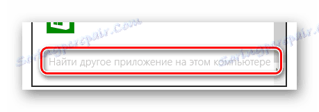 Možnosť prejsť na vyhľadávanie Nox Player v počítači v operačnom systéme Windows