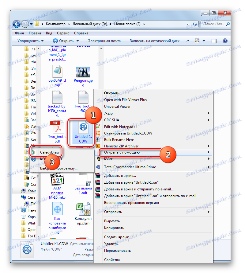 Cdw в картинку