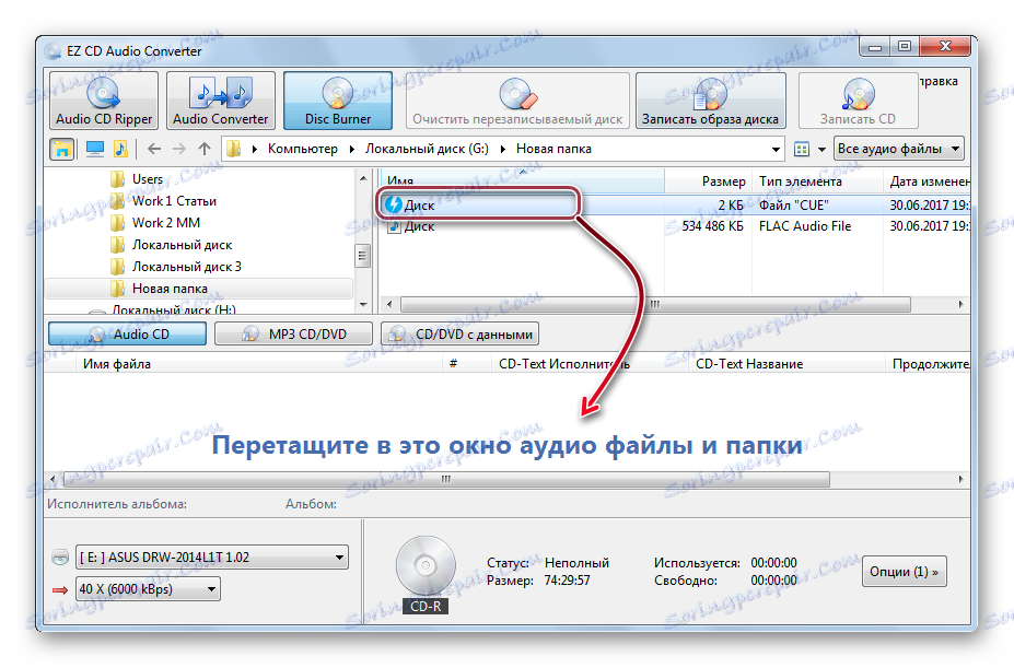 vyberte súbor v prevodníku