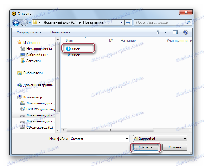 Výber súboru v aimp