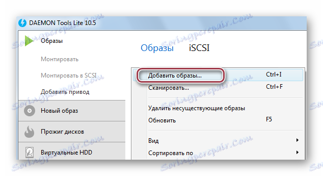 pridať obrázok k démonovi