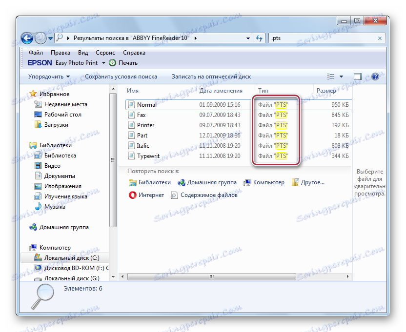 pliki danych w programie ABBYY FineReader