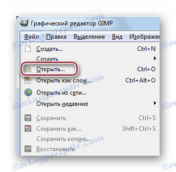باز کردن یک فایل در gimp
