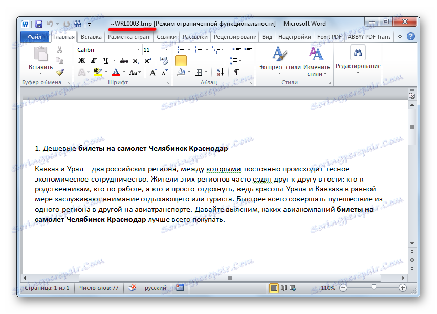 ТМП датотека је отворена у Мицрософт Ворд-у
