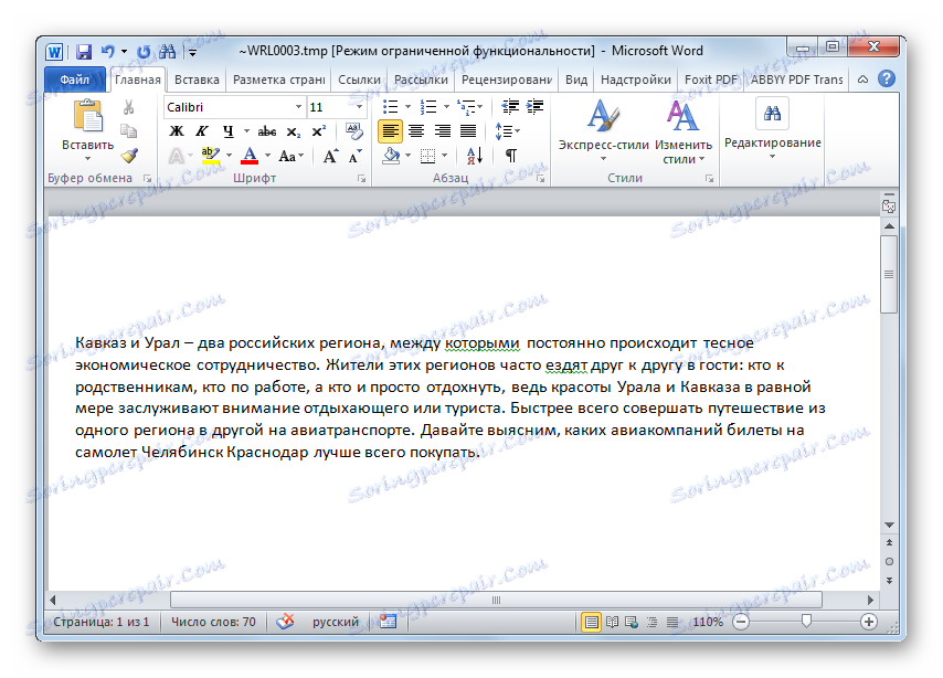 Документ са ТМП екстензијом се отвара у Мицрософт Ворд-у
