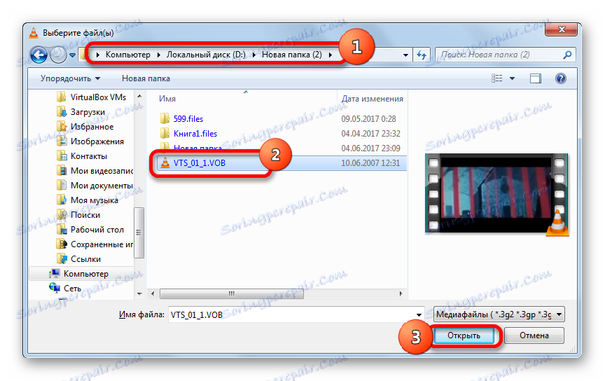 how to open vob files with vlc