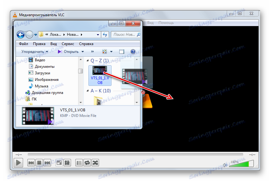 Перетягування відео формату VOB з Провідника Windows у вікно програми VLC Media Player