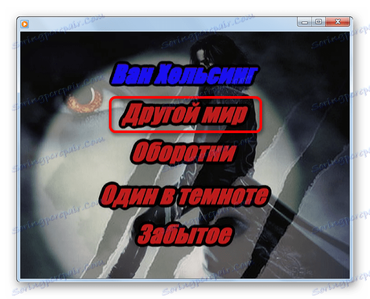 Меню DVD в програмі Windows Media Player