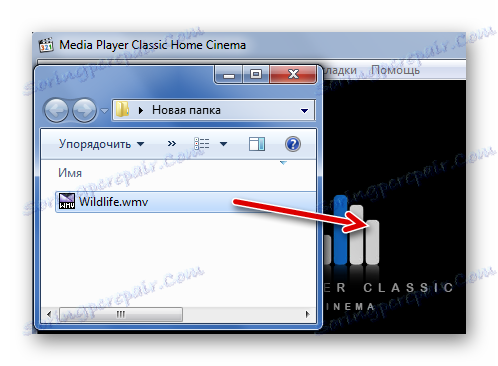 Перетягування WMV в Media Player Classic