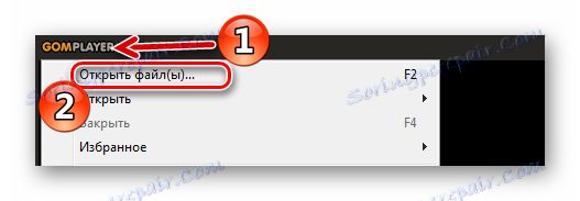 Стандартне відкриття файлів в GOM Media Player