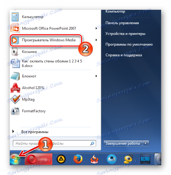 Запуск Windows Media Player