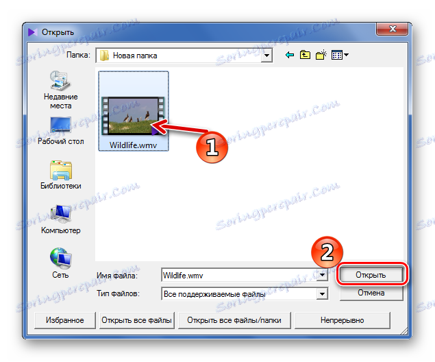 Відкриття WMV в KMPlayer