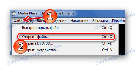 Стандартне відкриття файлів в Media Player Classic