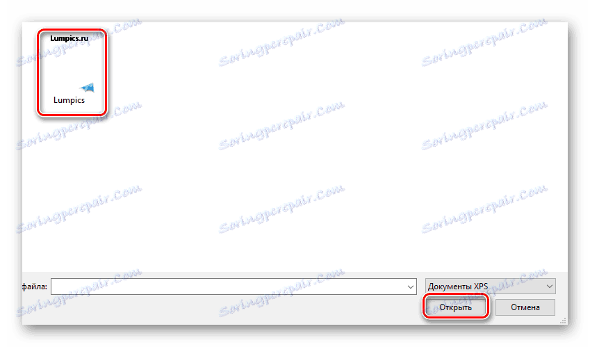 Вибір файлу SumatraPDF