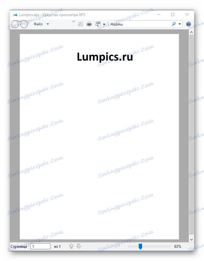 Приклад відкритого файл Засіб перегляду XPS
