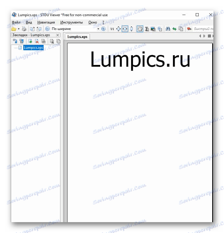 Prosmotr-fayla в STDU Viewer