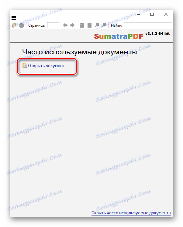 Відкрити документ SumatraPDF