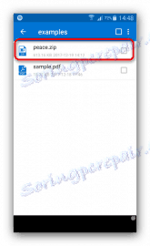 Отворете архива в WinZip