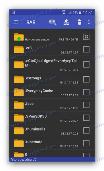 Появата на интерфейса RAR за Android