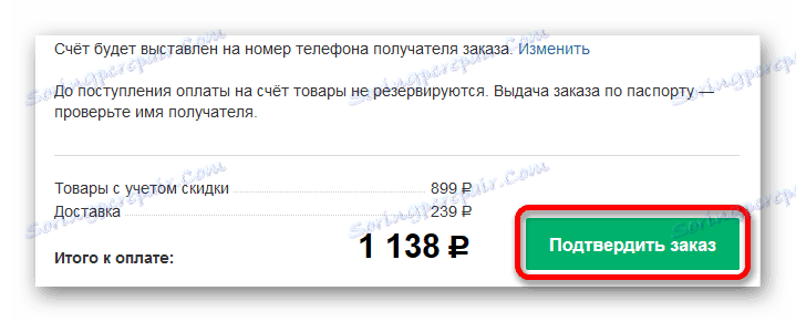 Potrditev plačilnega naloga prek Kiwi